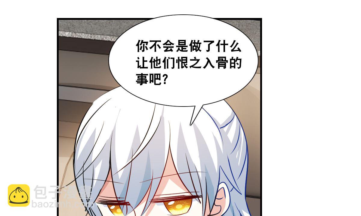 第2季102话-第386话
