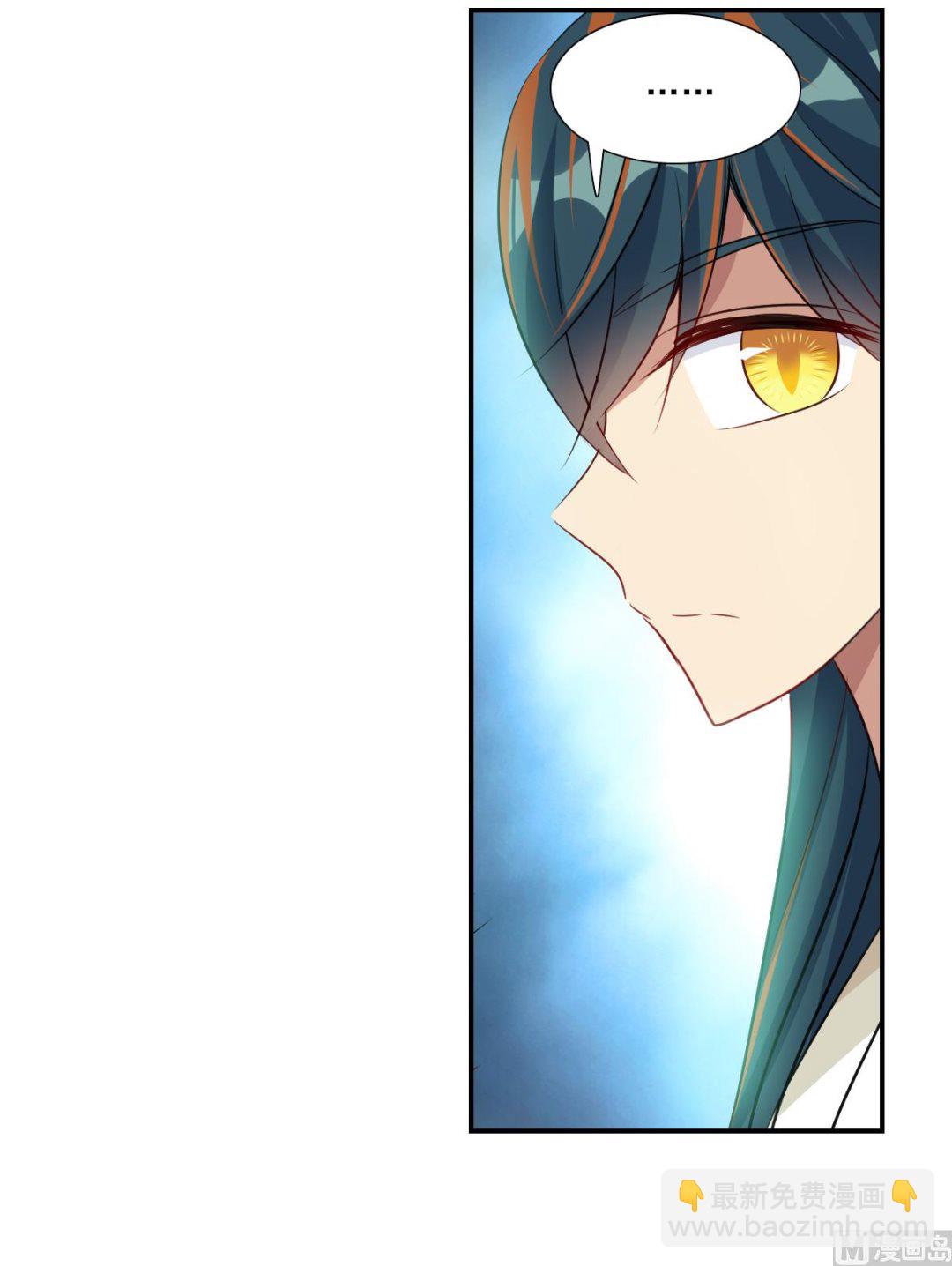 第2季102话-第386话