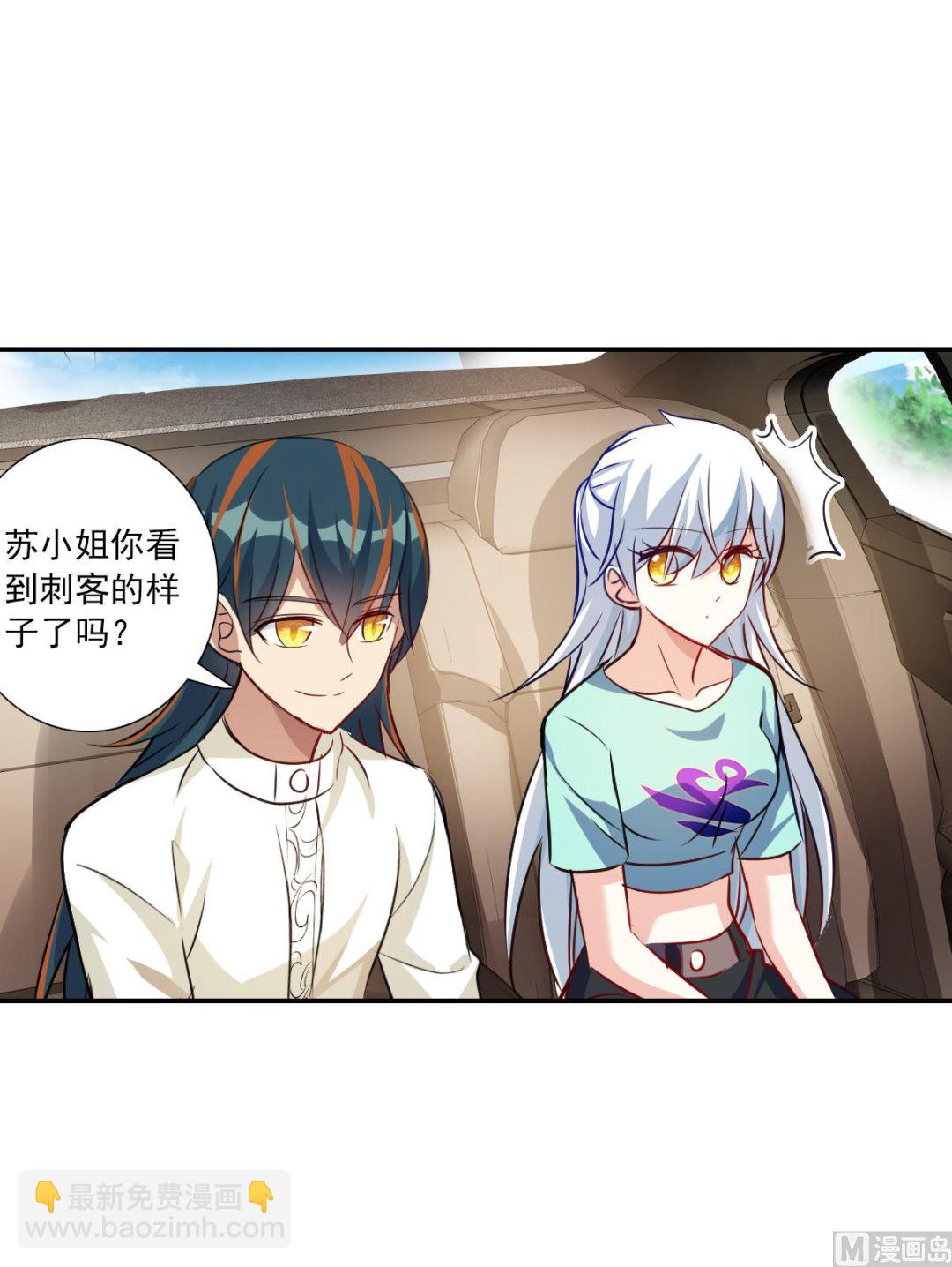 第2季102话-第386话