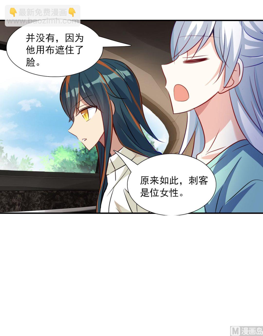 第2季102话-第386话