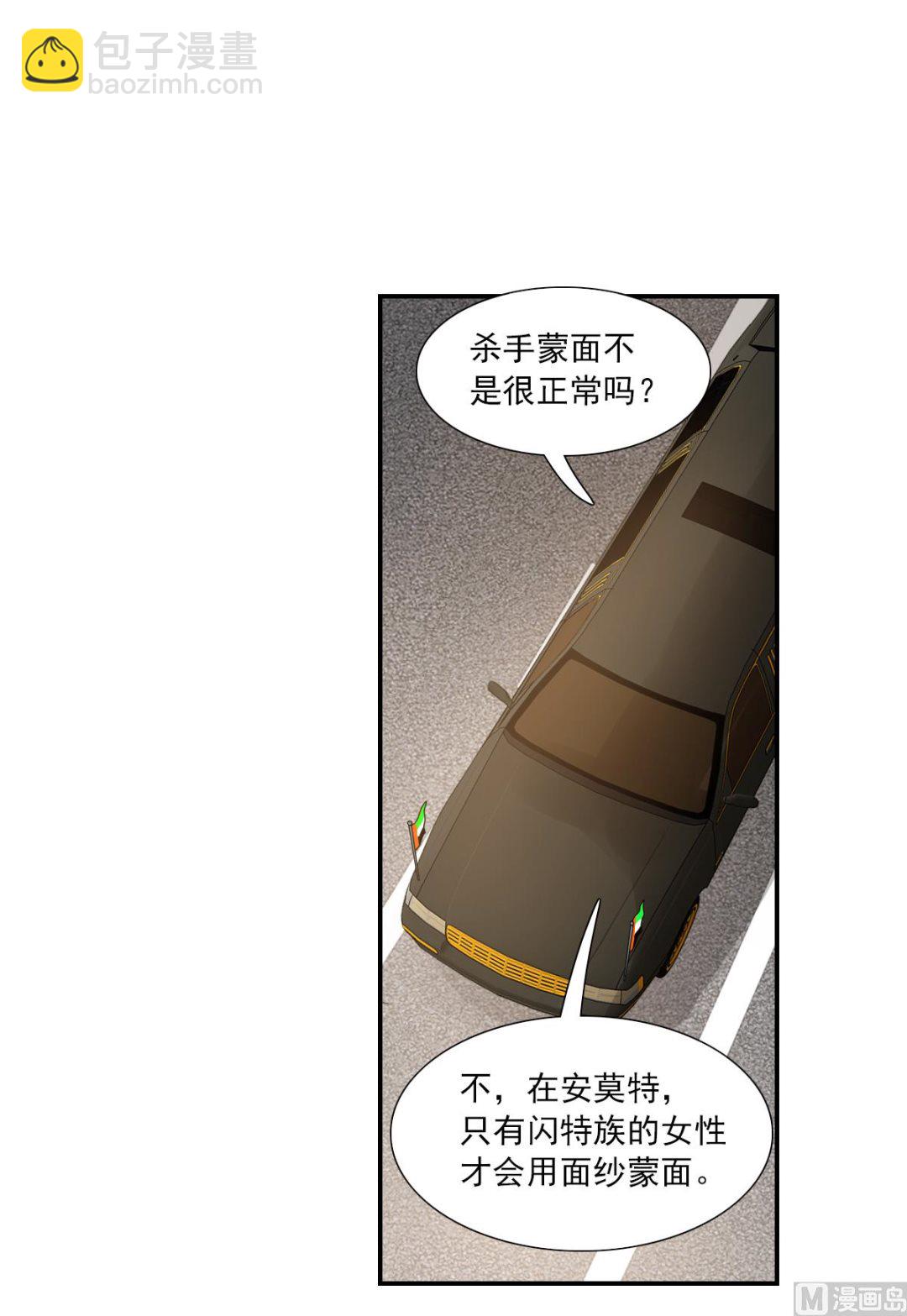 第2季102话-第386话