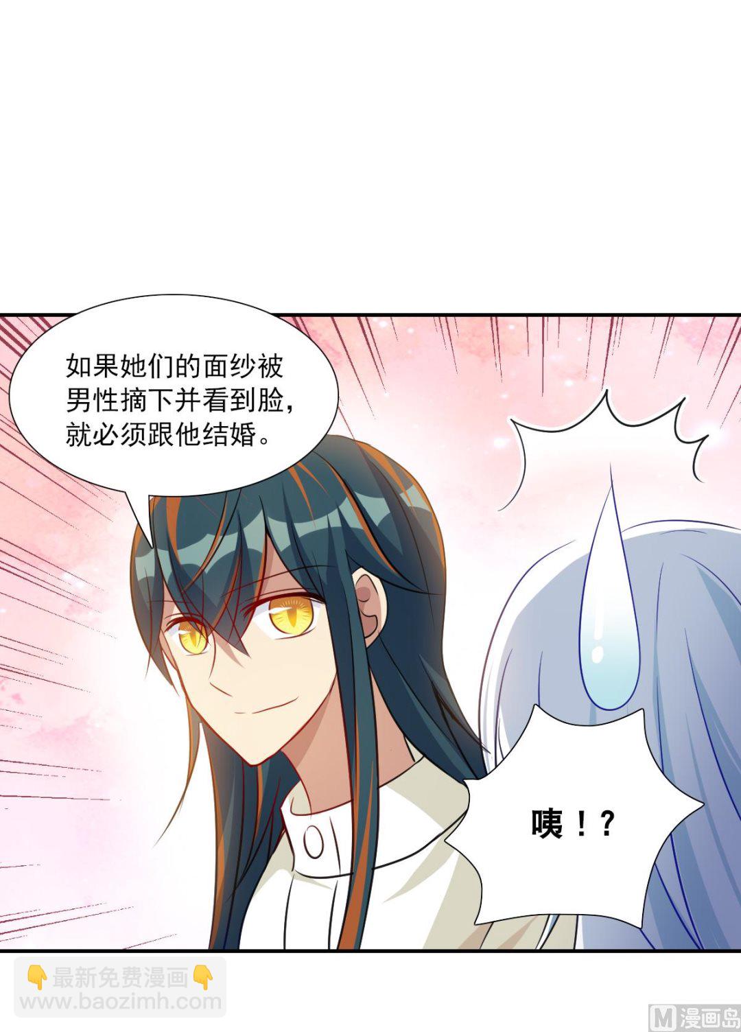 第2季102话-第386话
