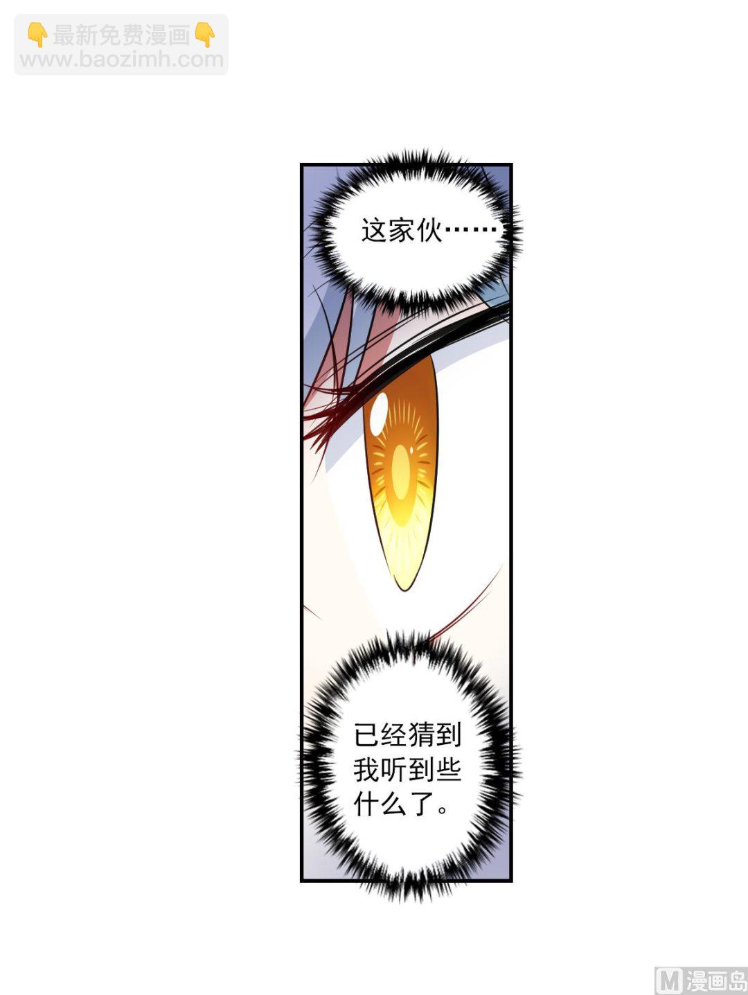 第2季102话-第386话