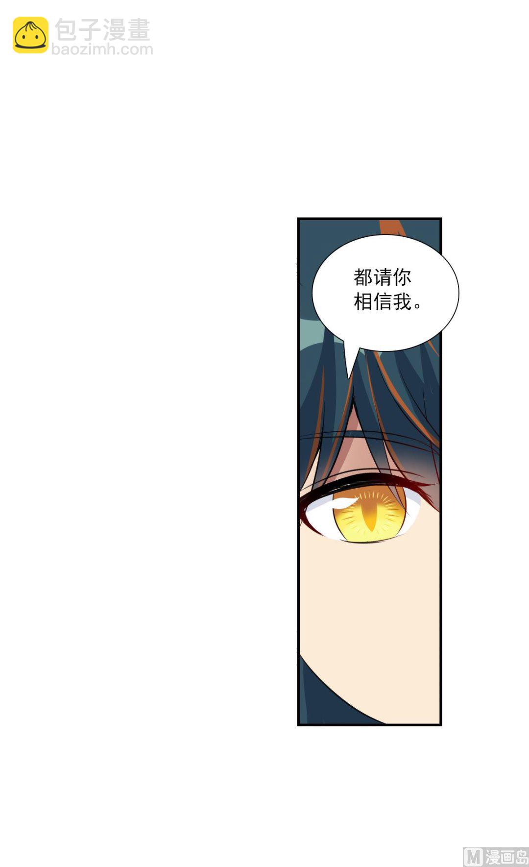 第2季102话-第386话