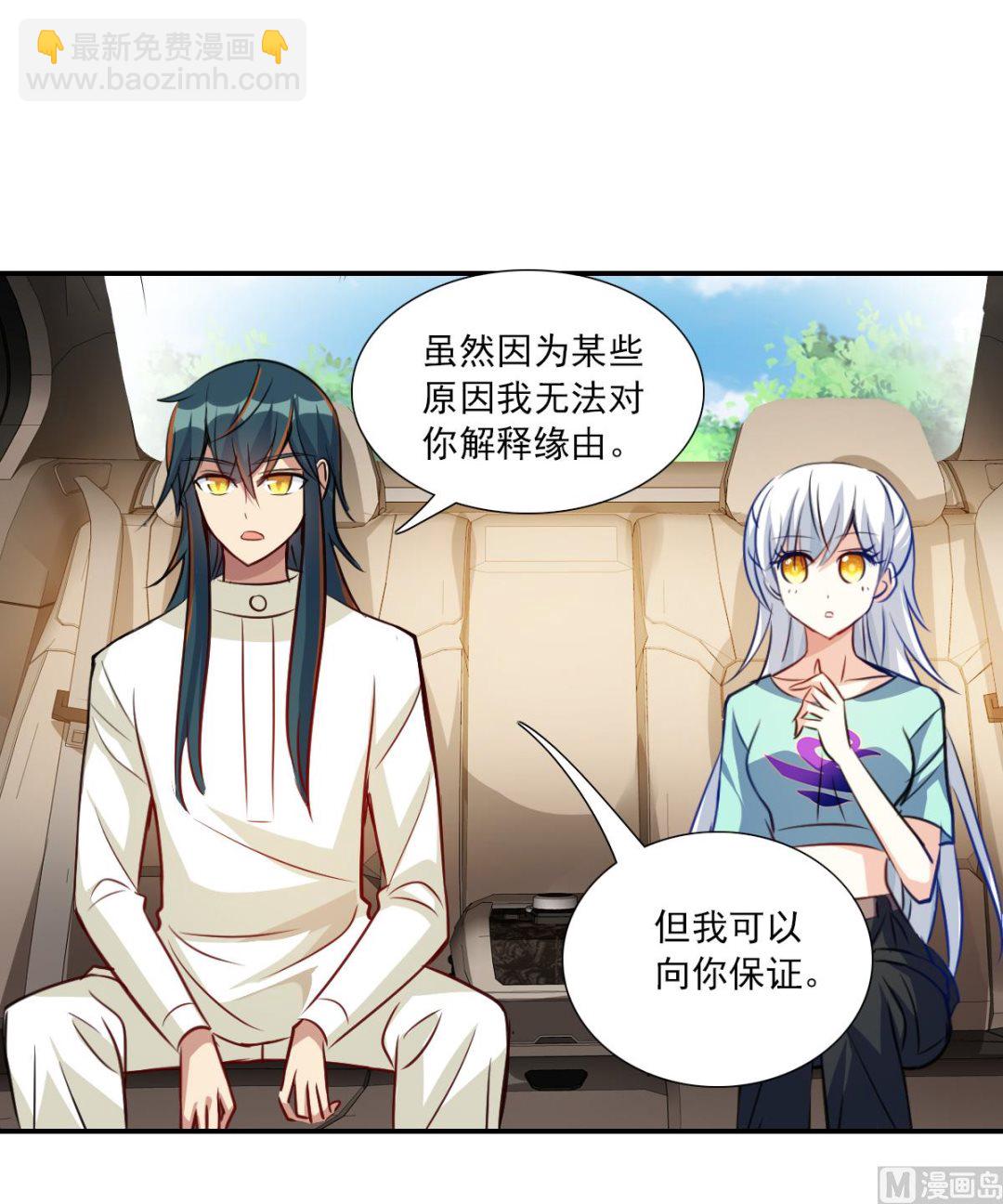 第2季102话-第386话