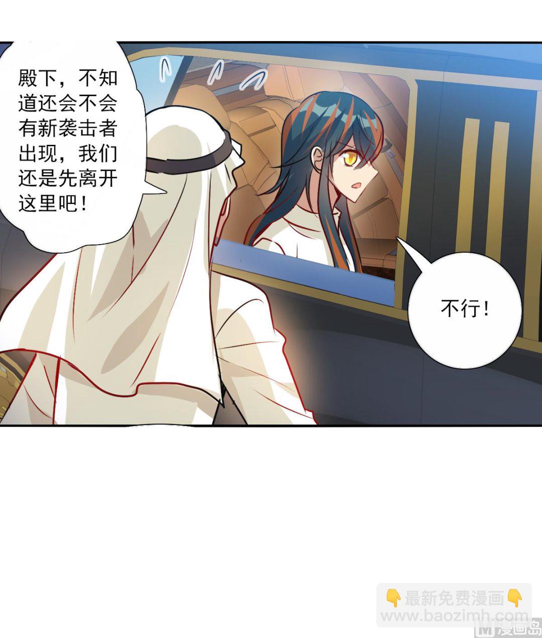 第2季102话-第386话