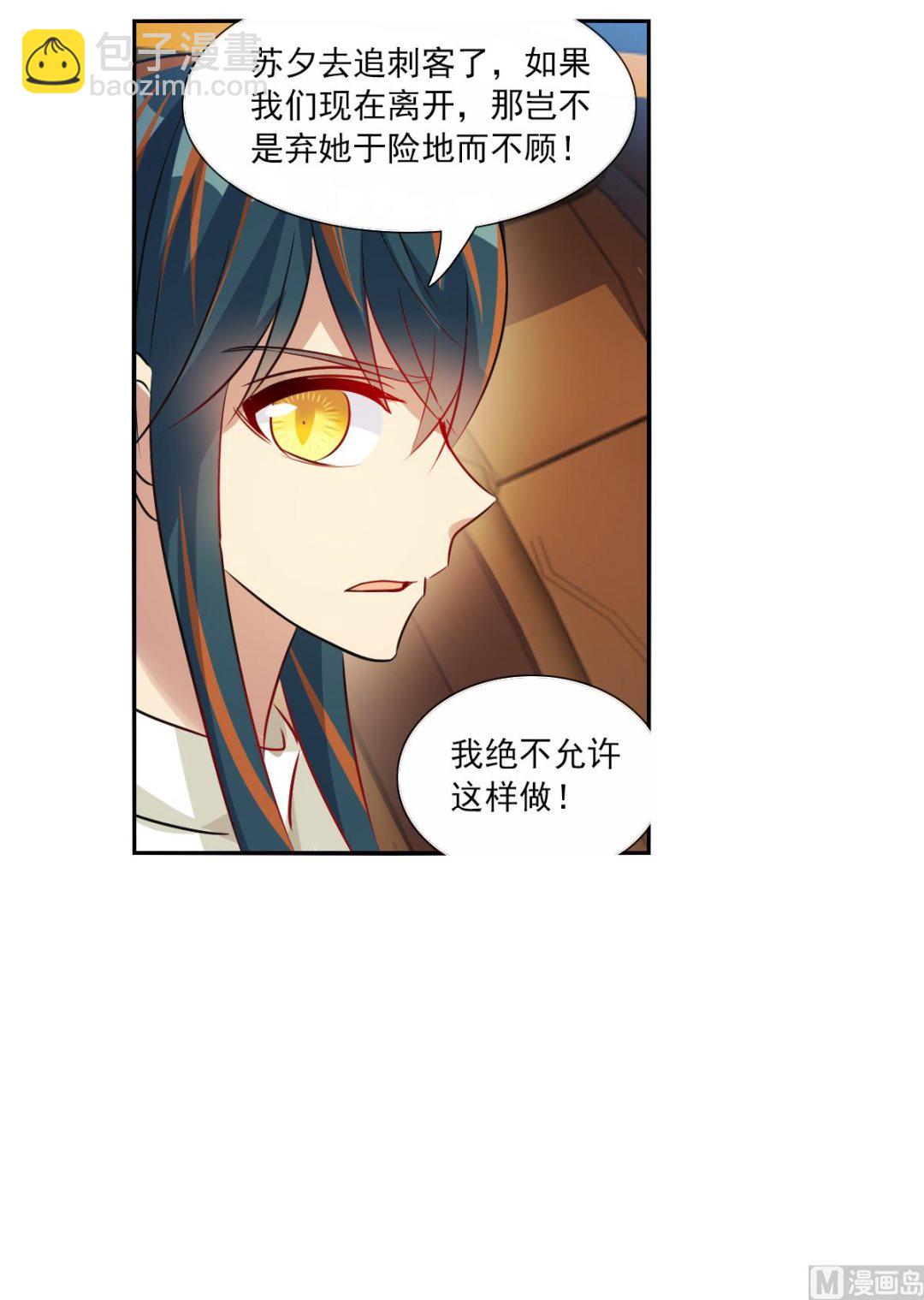 第2季102话-第386话