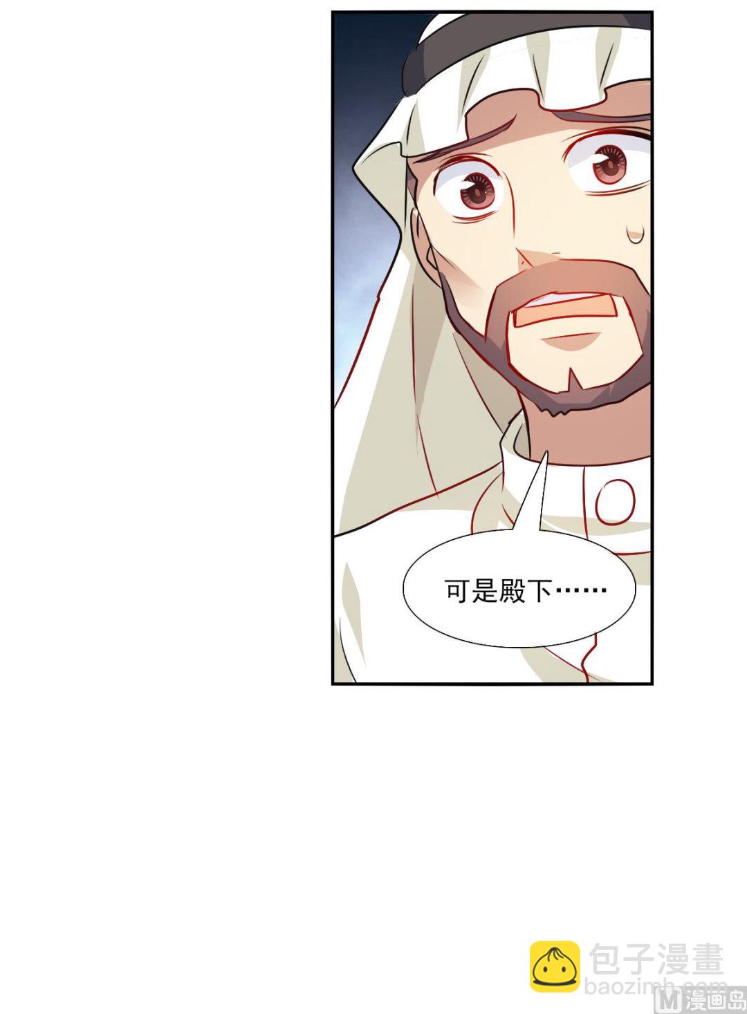 第2季102话-第386话