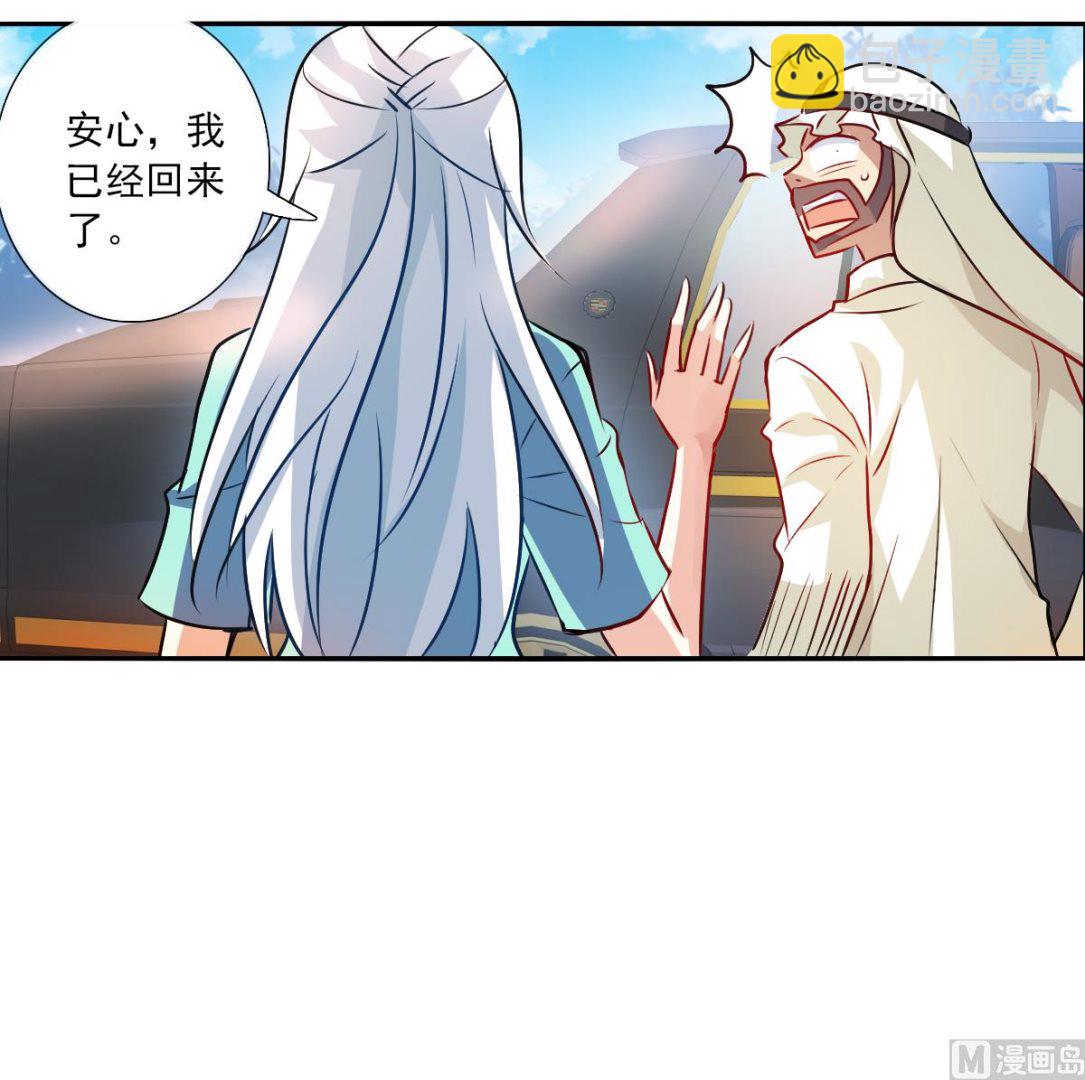 第2季102话-第386话