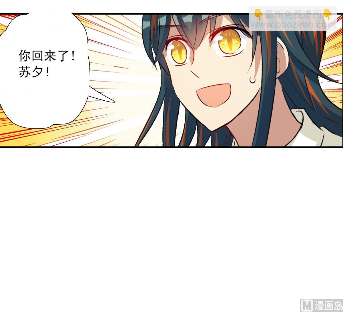 第2季102话-第386话