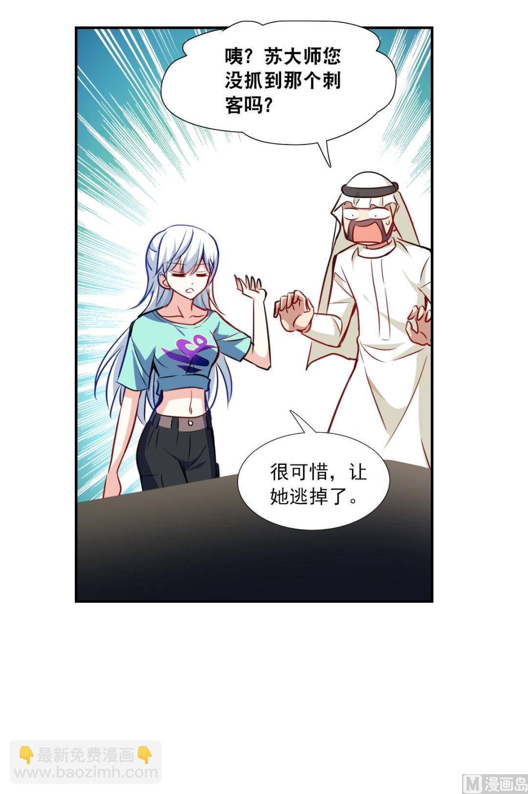 第2季102话-第386话