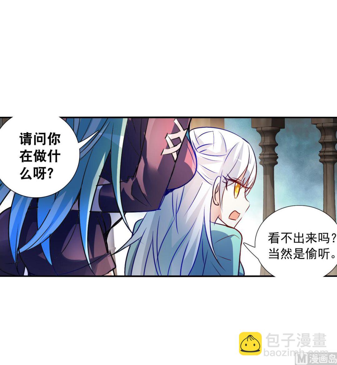 第2季104话-第388话
