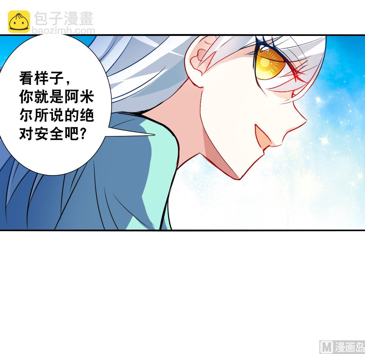 第2季104话-第388话