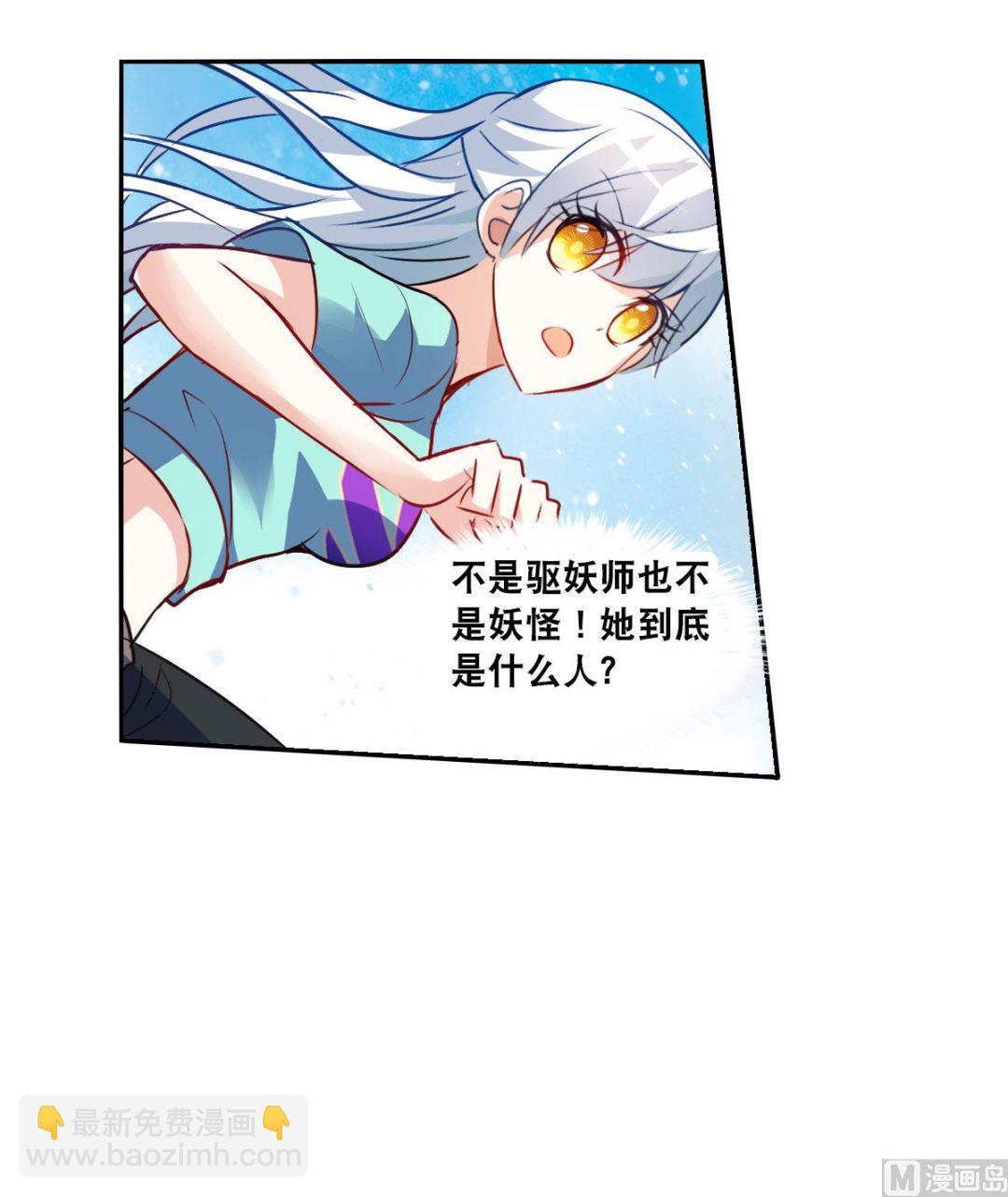 第2季104话-第388话