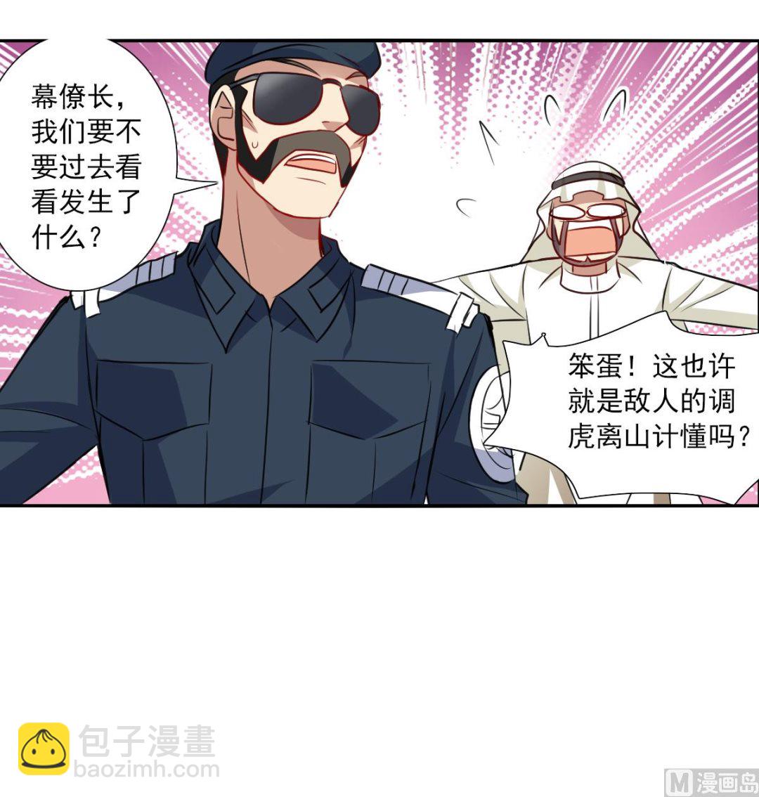 第2季104话-第388话