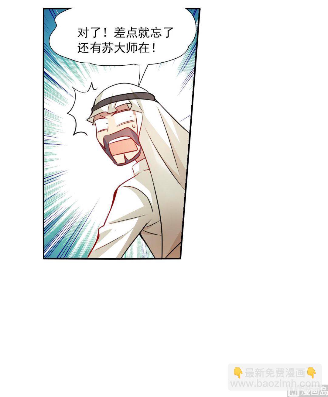 第2季104话-第388话