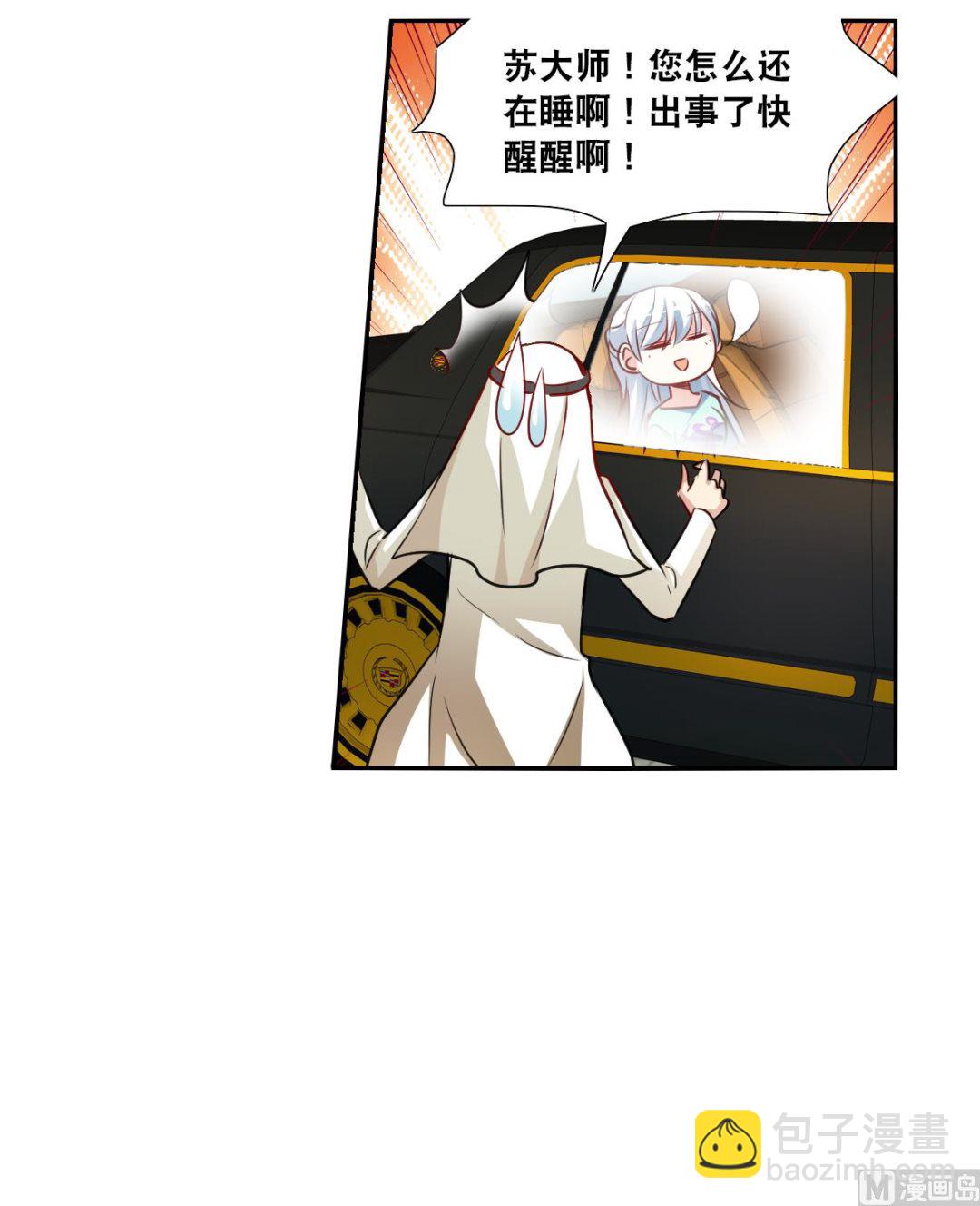 第2季104话-第388话