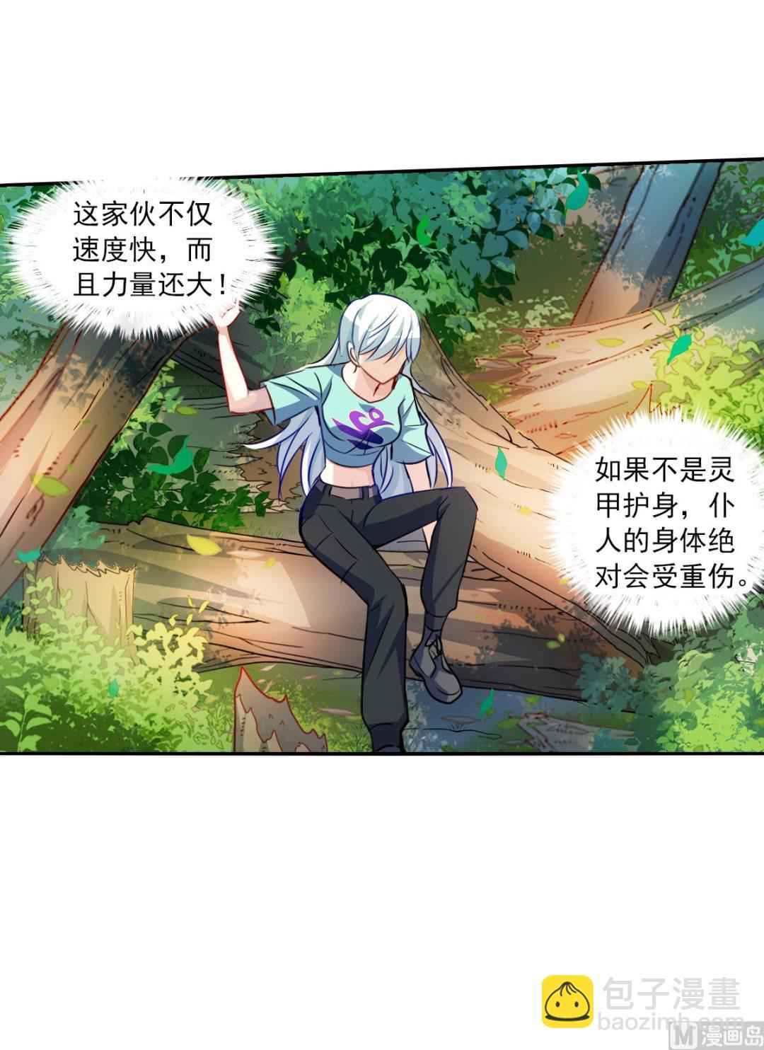 第2季104话-第388话