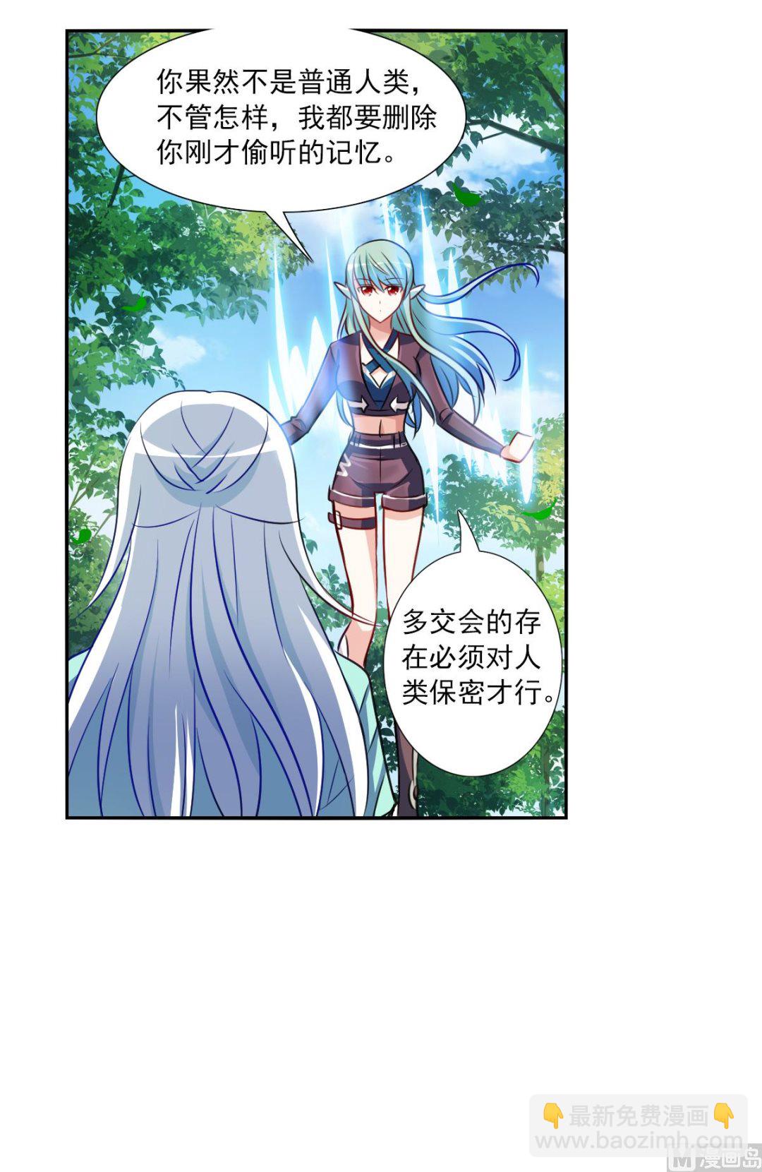 第2季104话-第388话