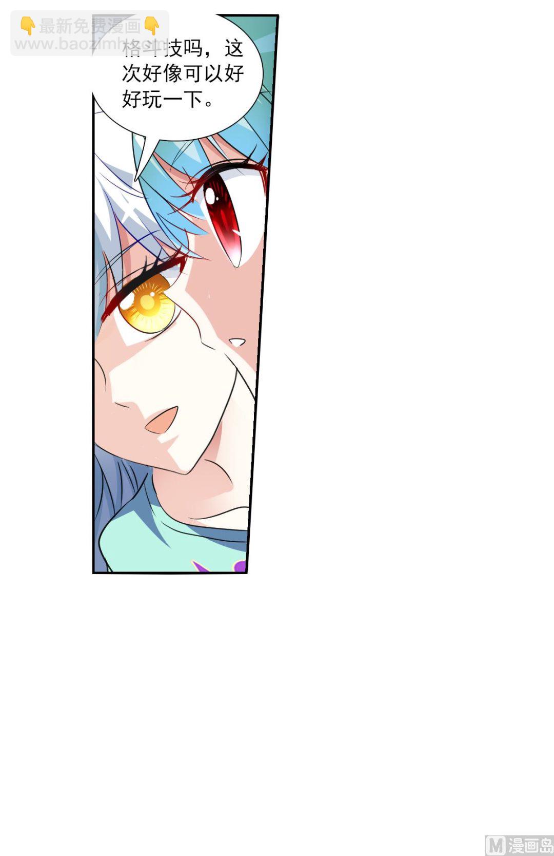 第2季104话-第388话