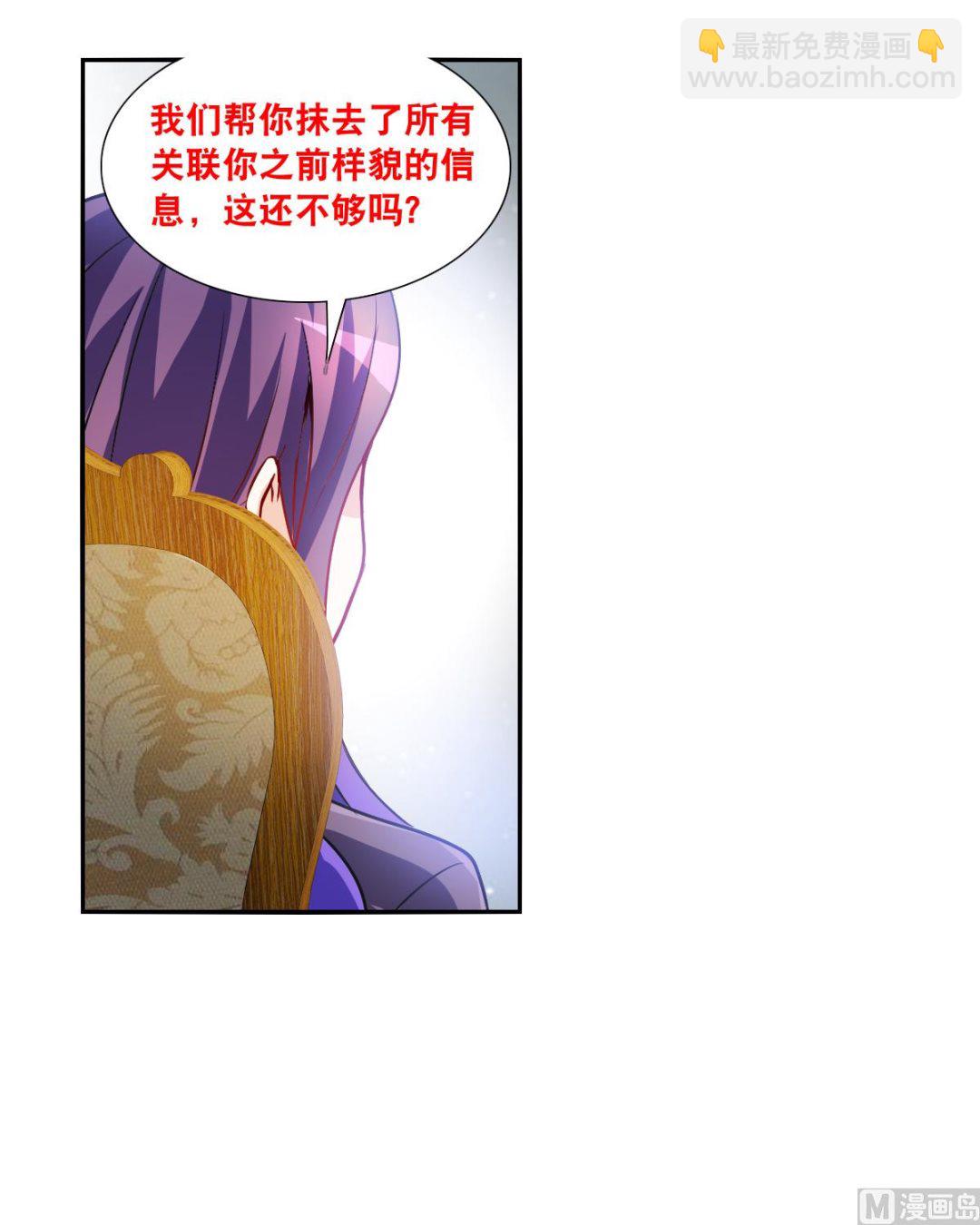 第2季104话-第388话