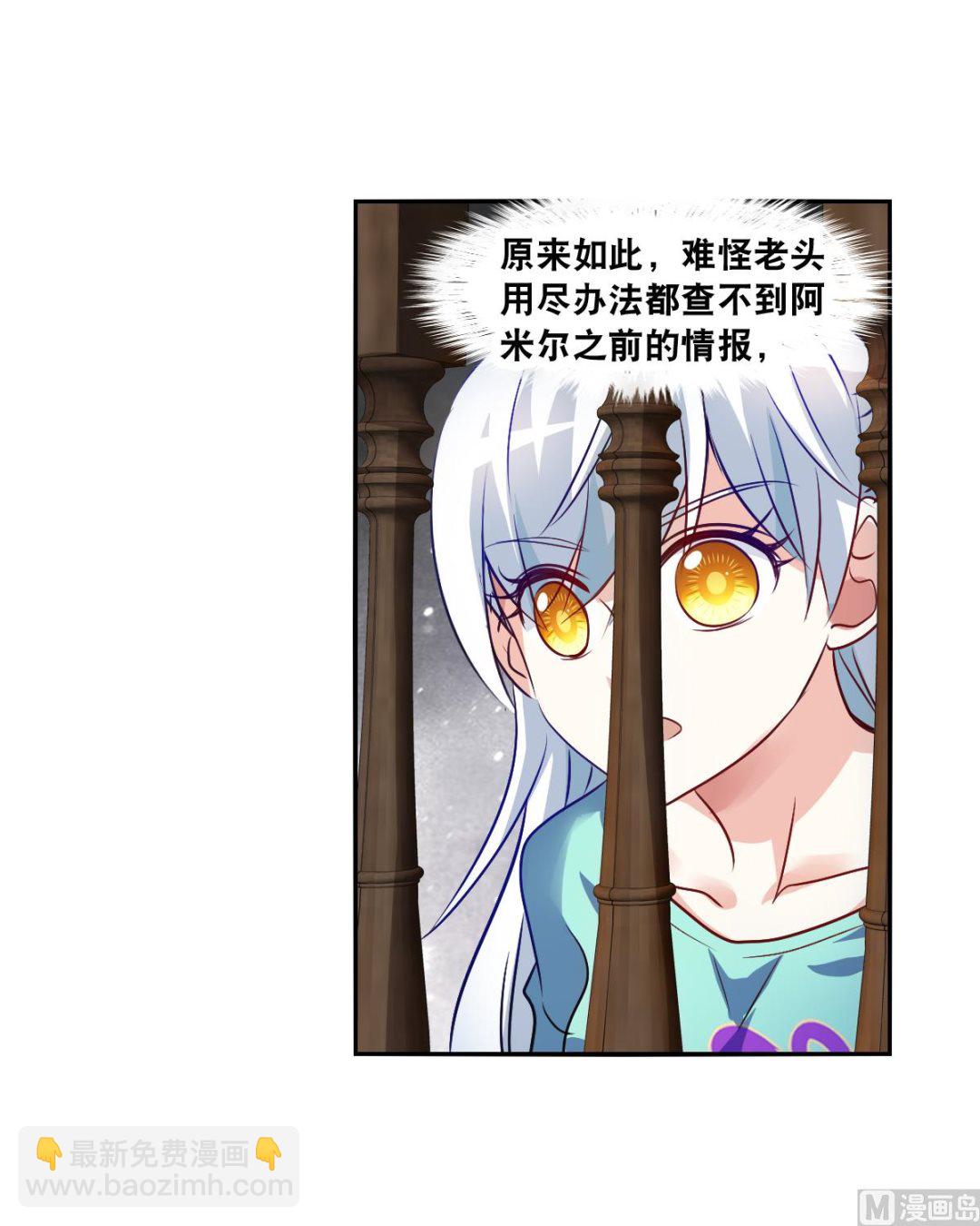 第2季104话-第388话