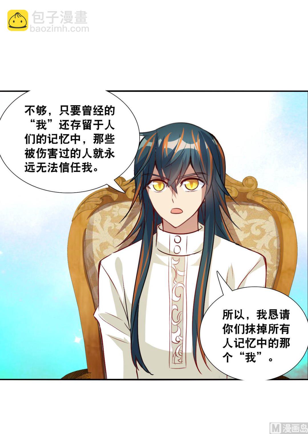 第2季104话-第388话