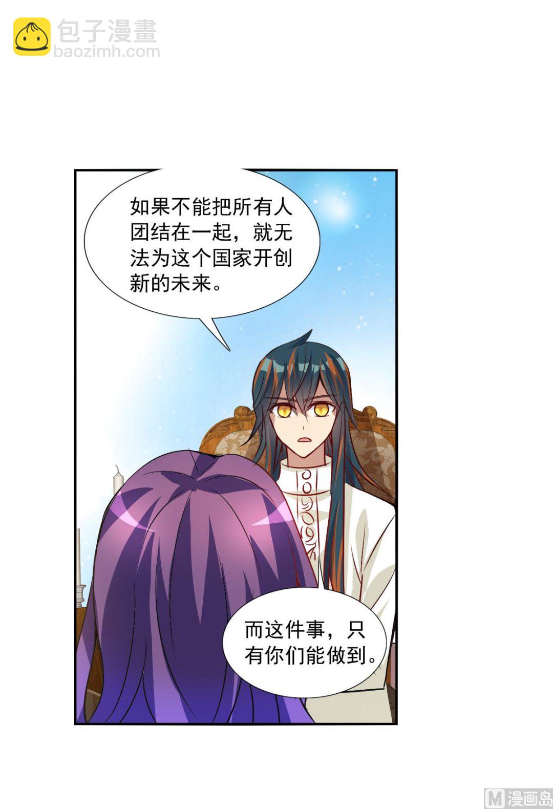 第2季104话-第388话