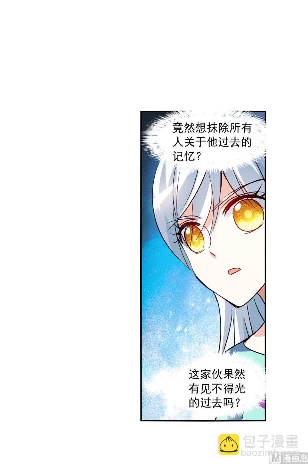 第2季104话-第388话