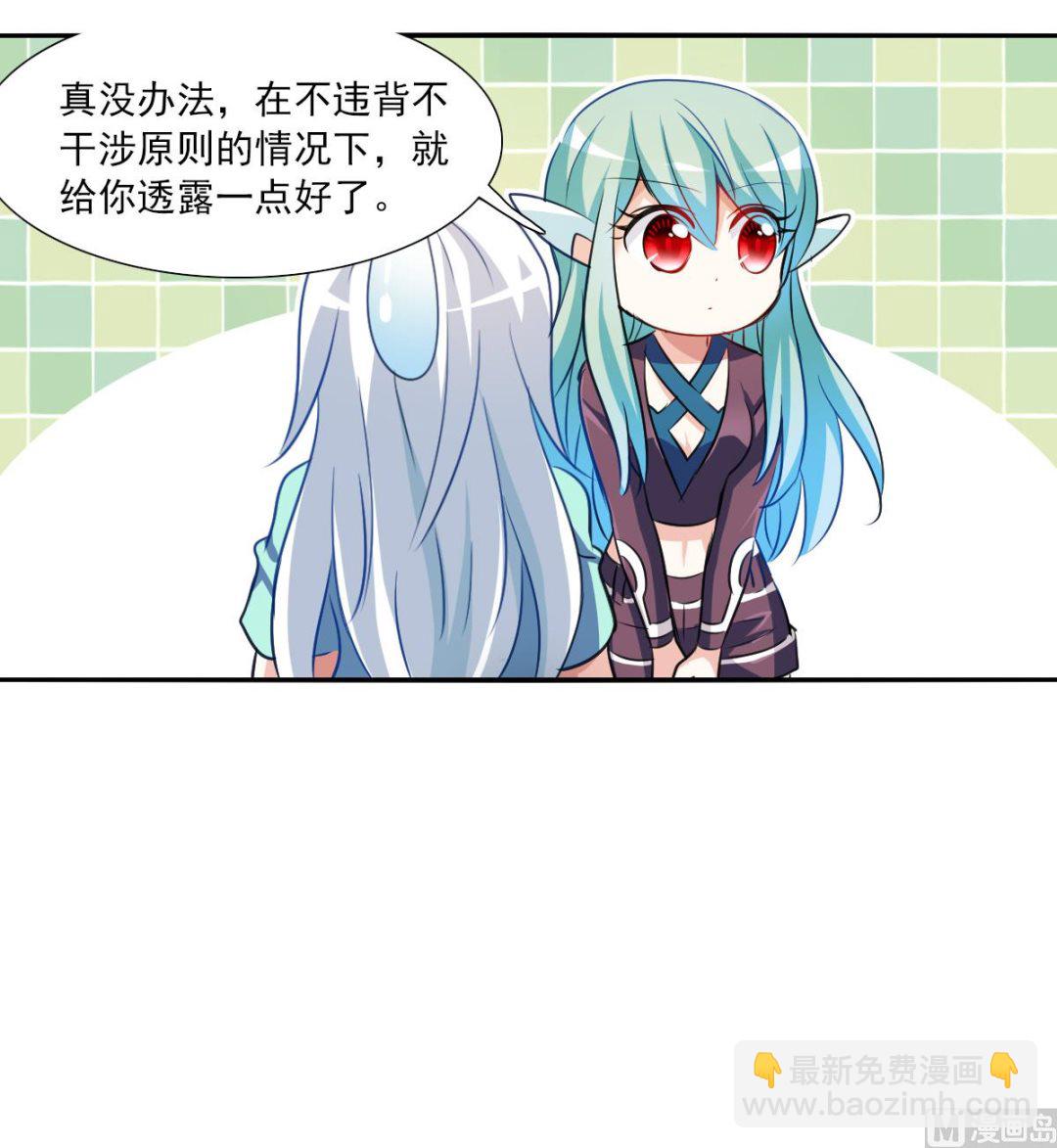 第2季106话-第390话