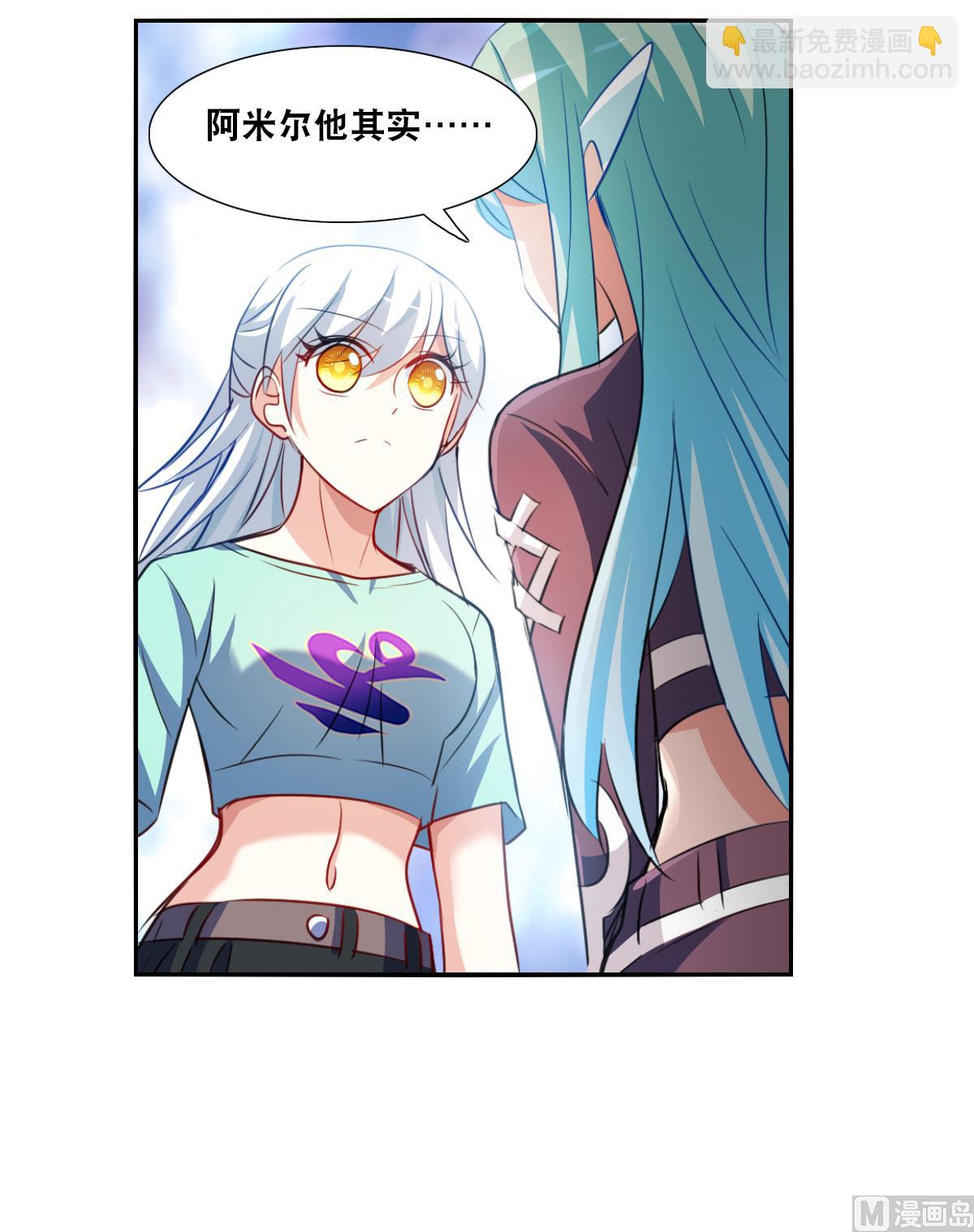 第2季106话-第390话