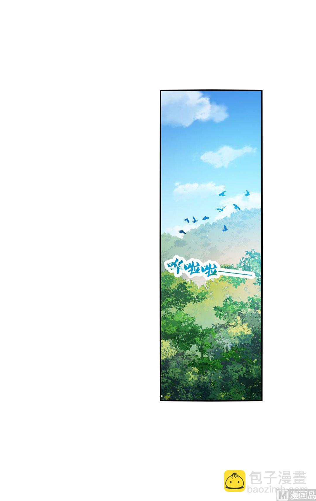 第2季106话-第390话