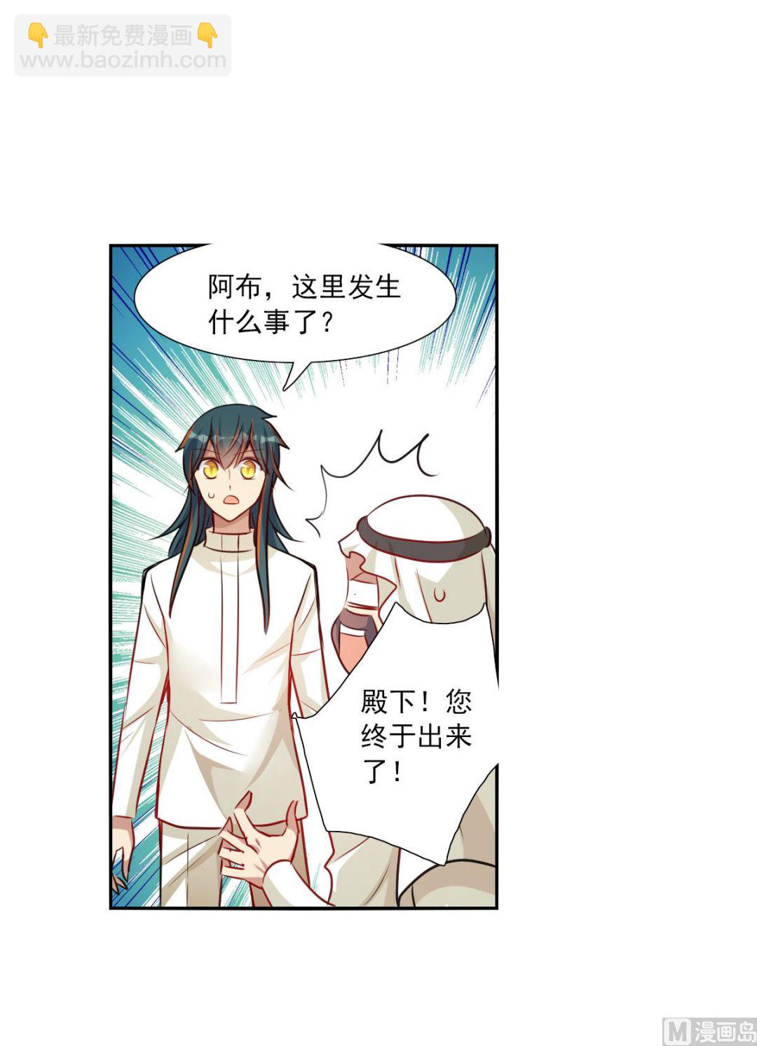 第2季106话-第390话