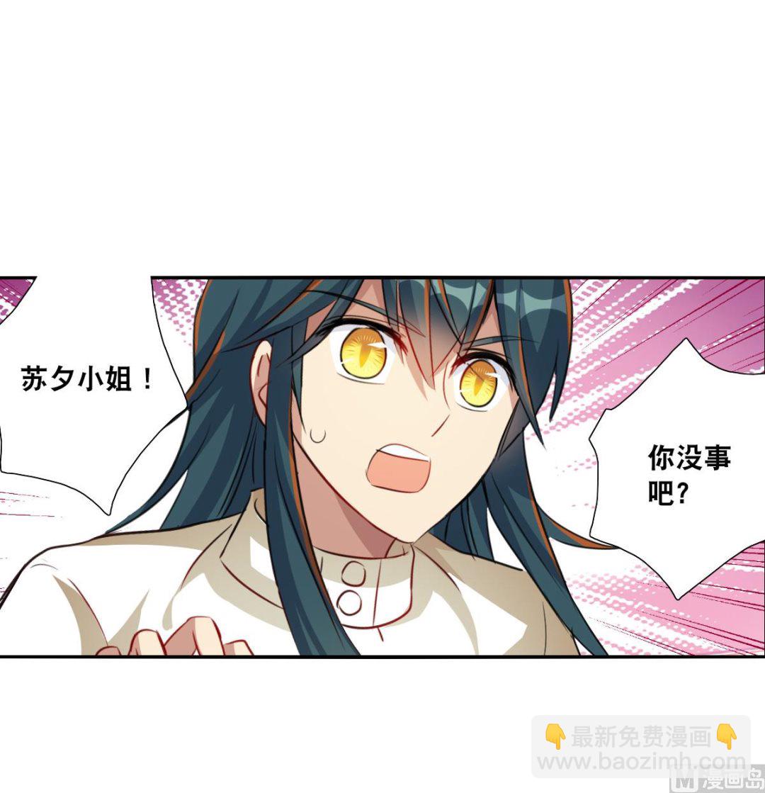 第2季106话-第390话