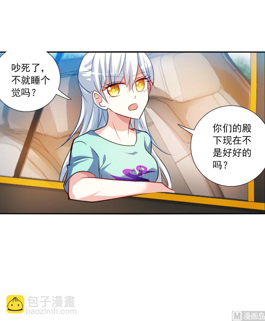 第2季106话-第390话