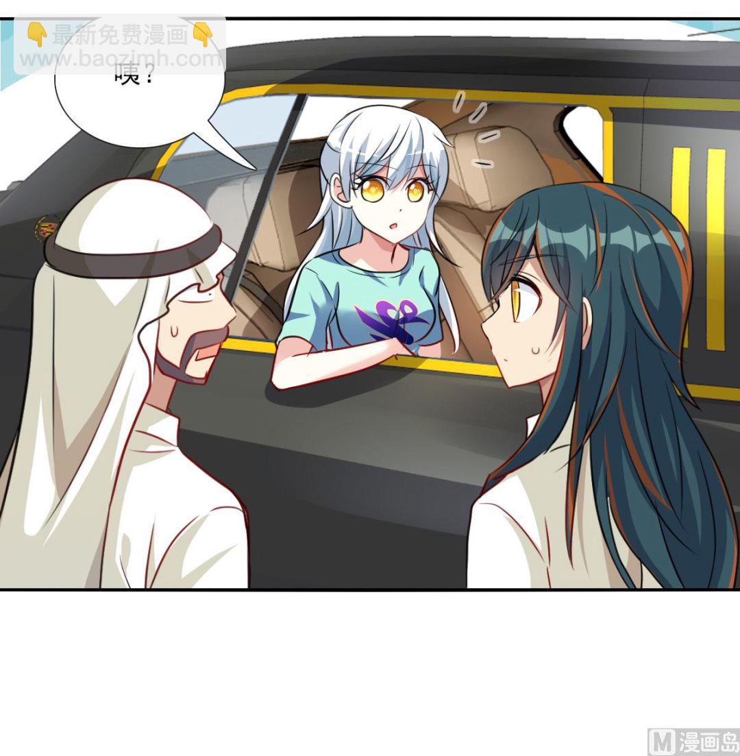 第2季106话-第390话