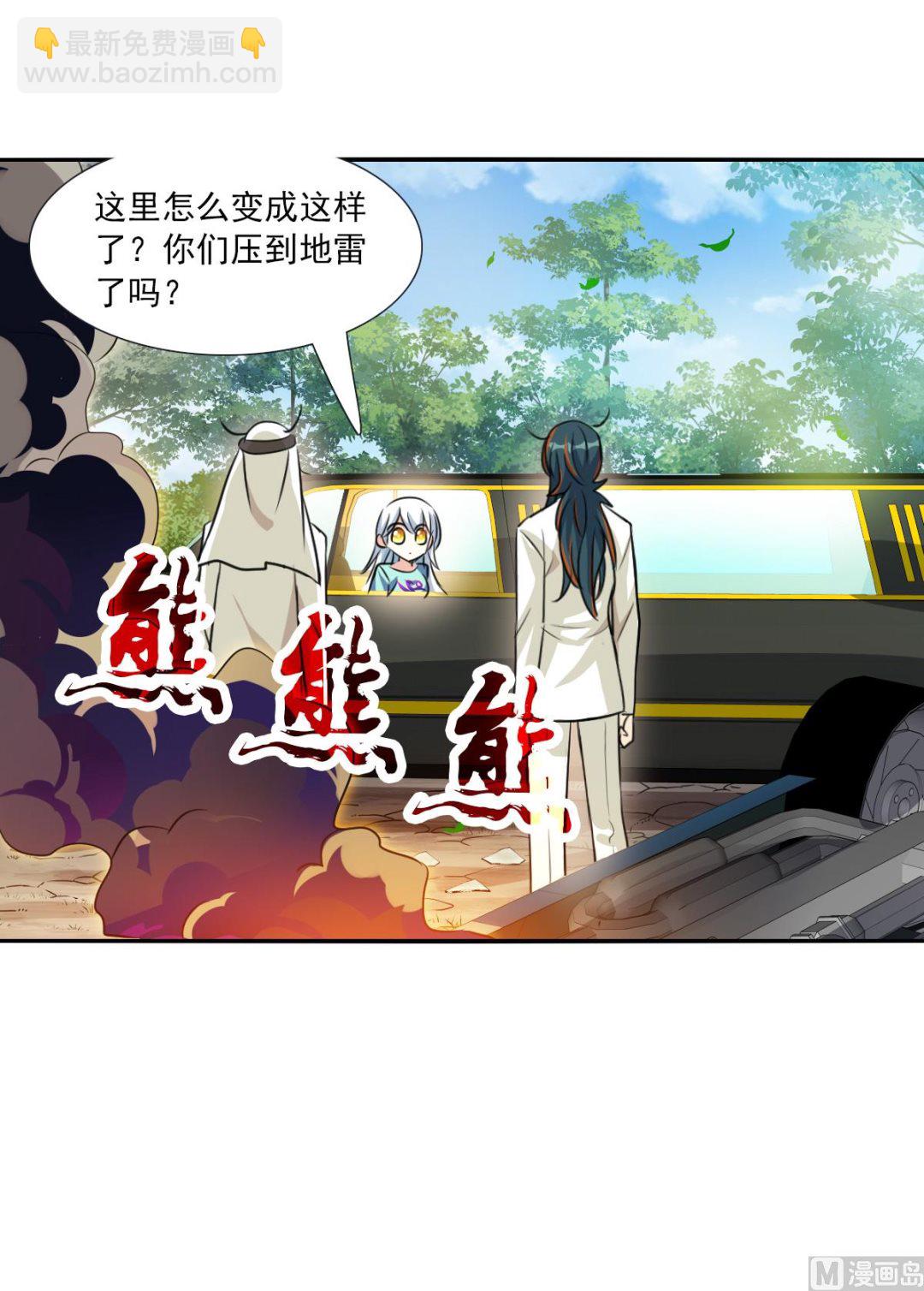 第2季106话-第390话