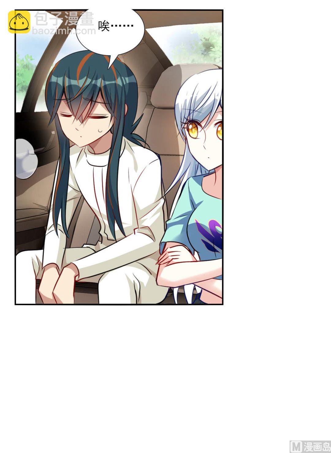第2季106话-第390话