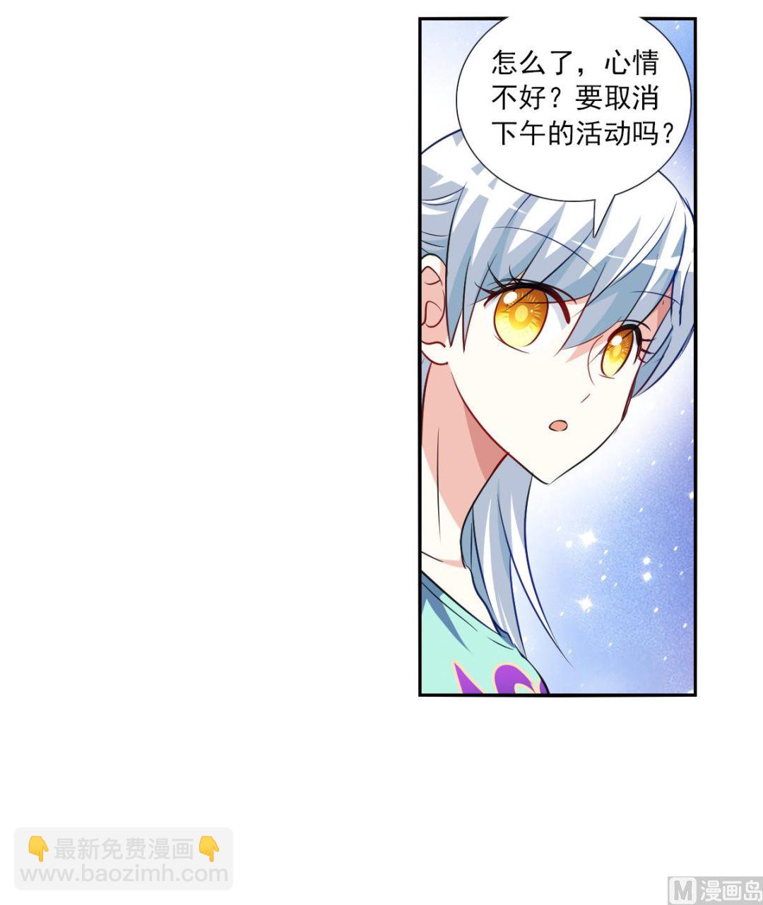 第2季106话-第390话