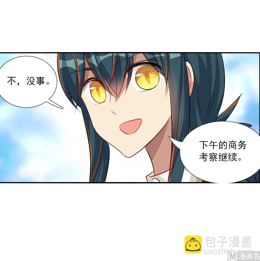 第2季106话-第390话
