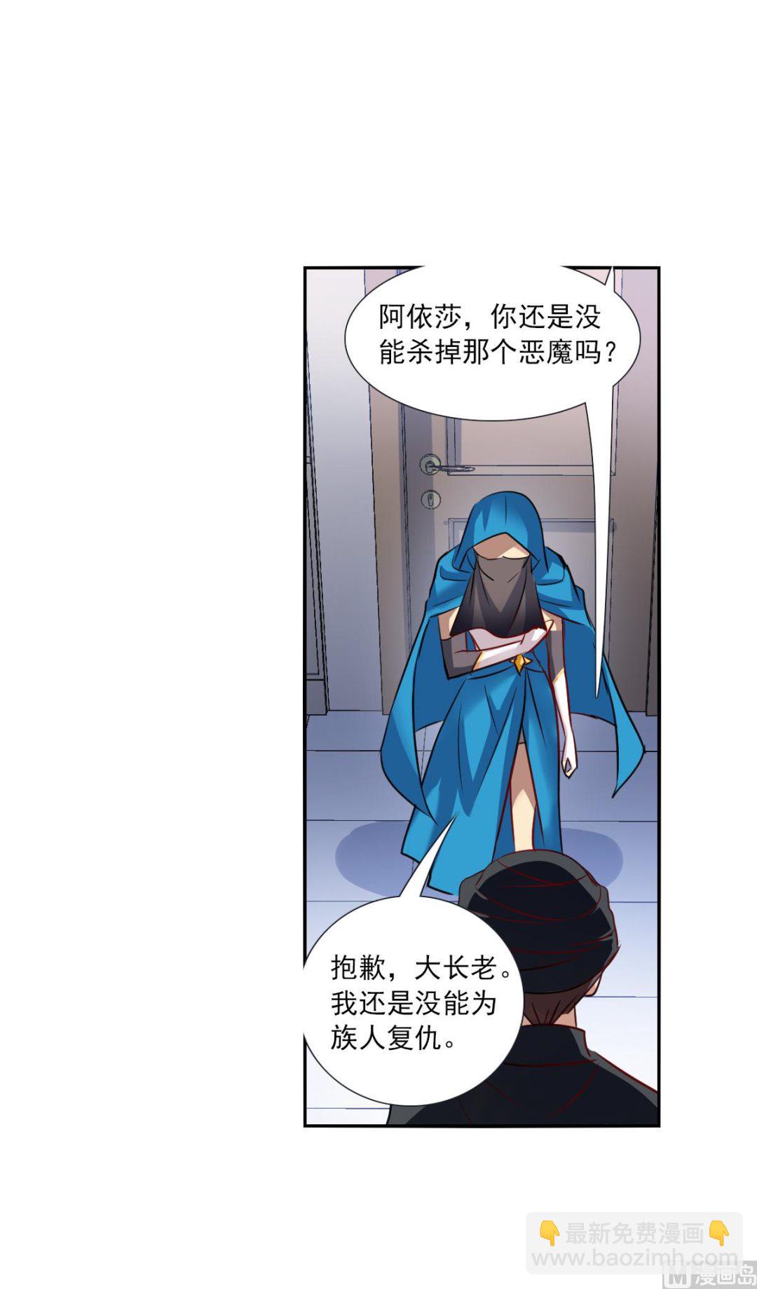 第2季106话-第390话