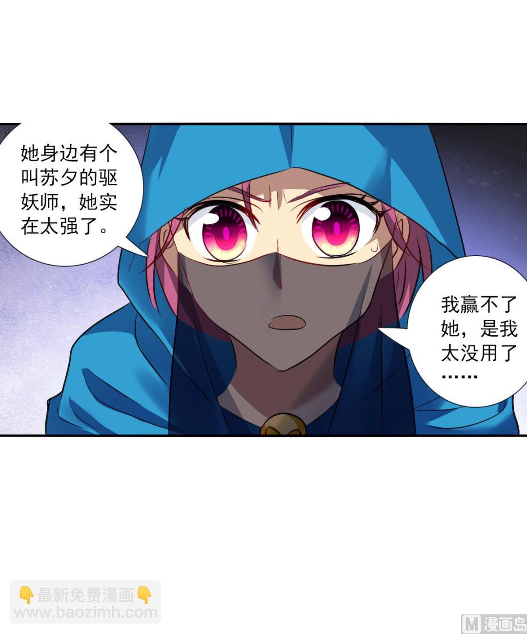 第2季106话-第390话