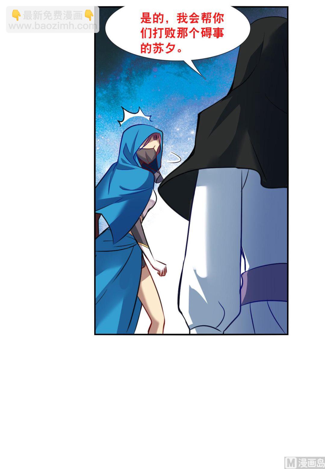 第2季106话-第390话
