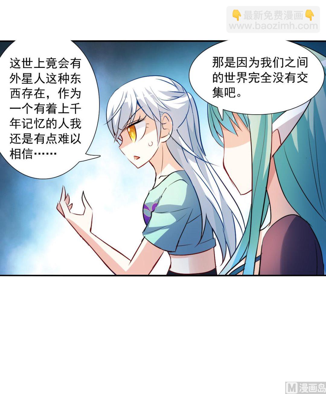 第2季106话-第390话