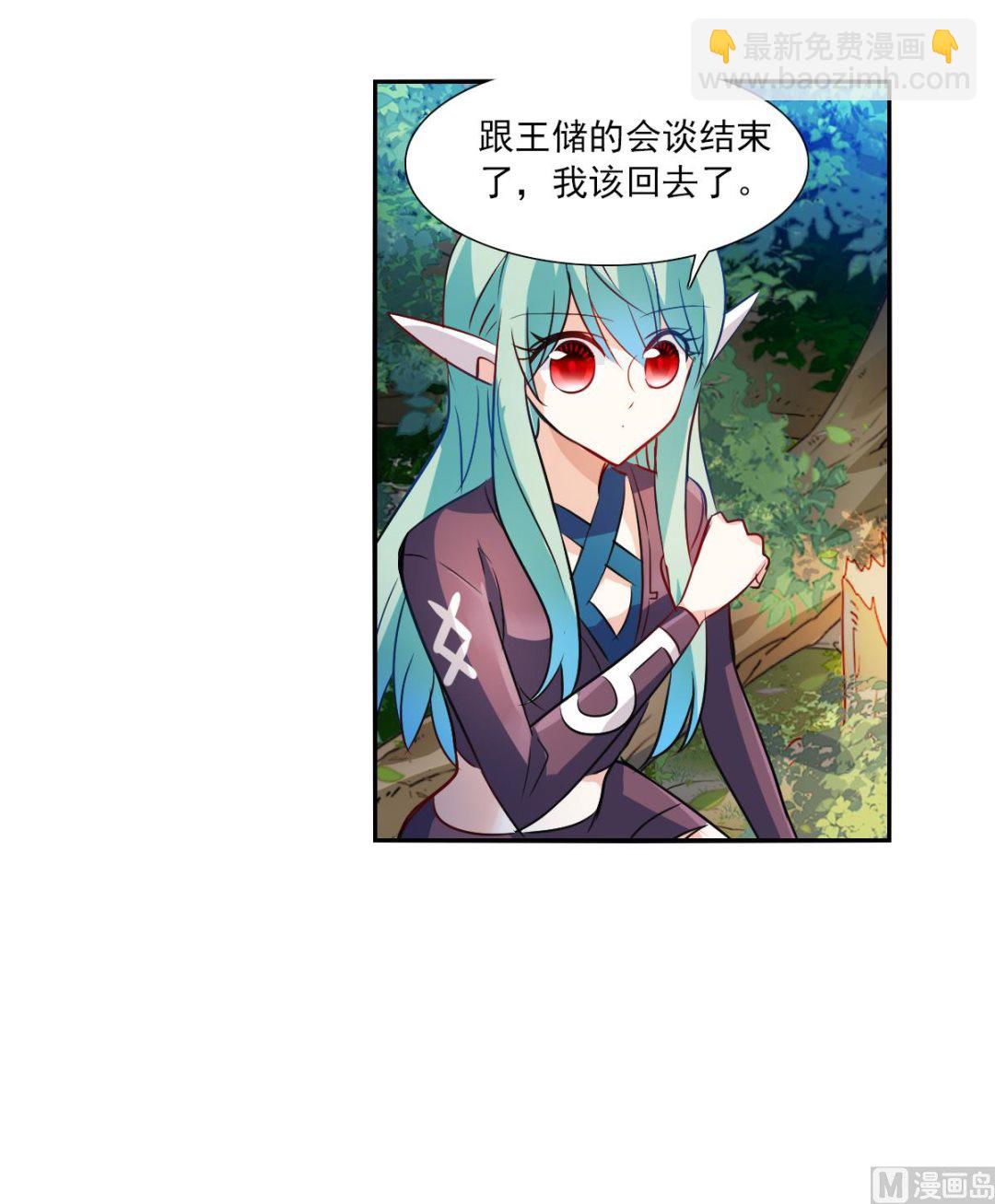 第2季106话-第390话
