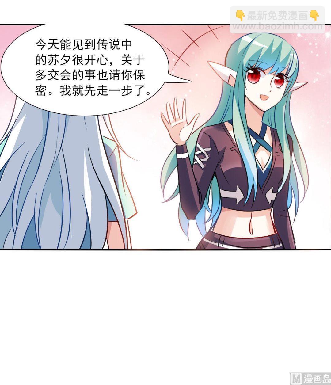 第2季106话-第390话