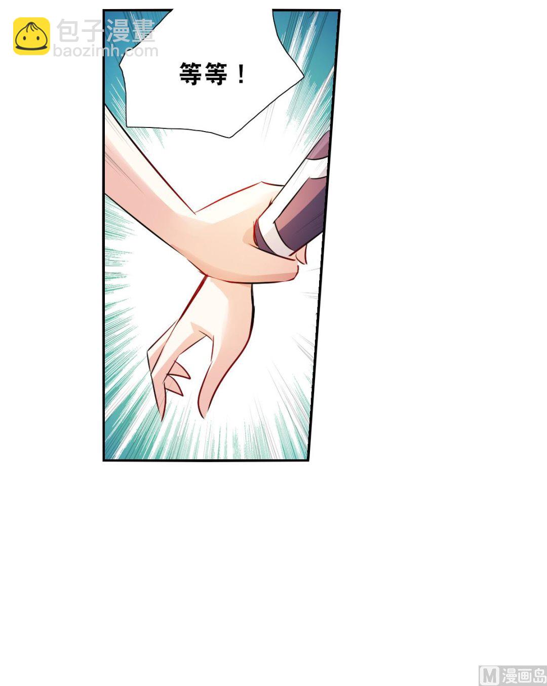 第2季106话-第390话