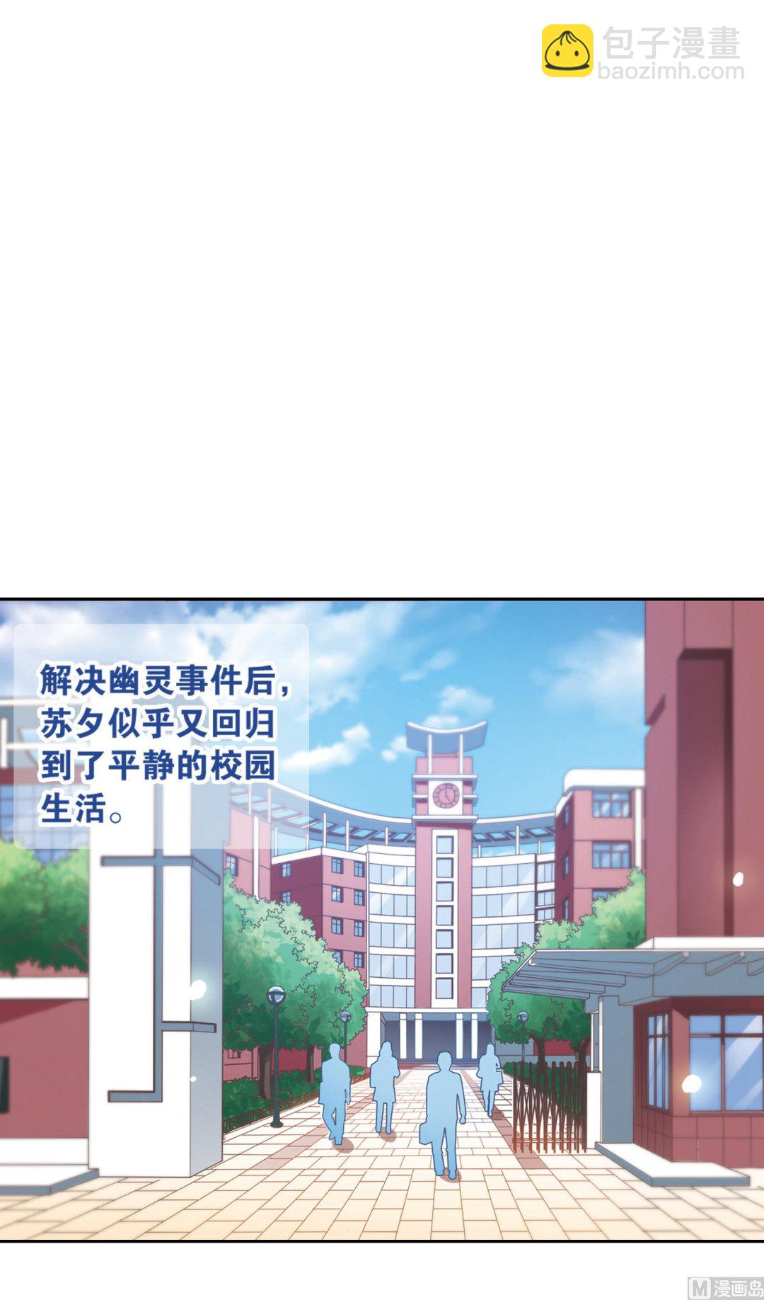 第40话-第40话