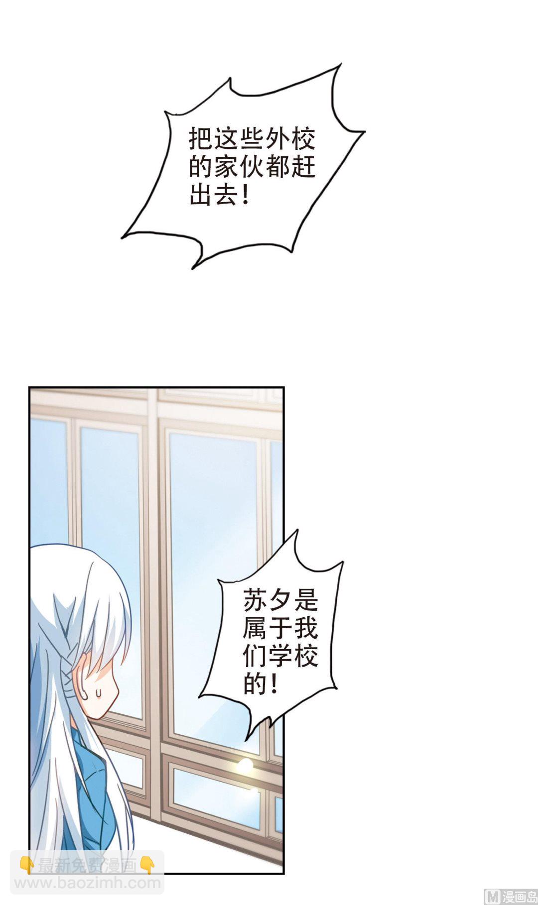 第40话-第40话