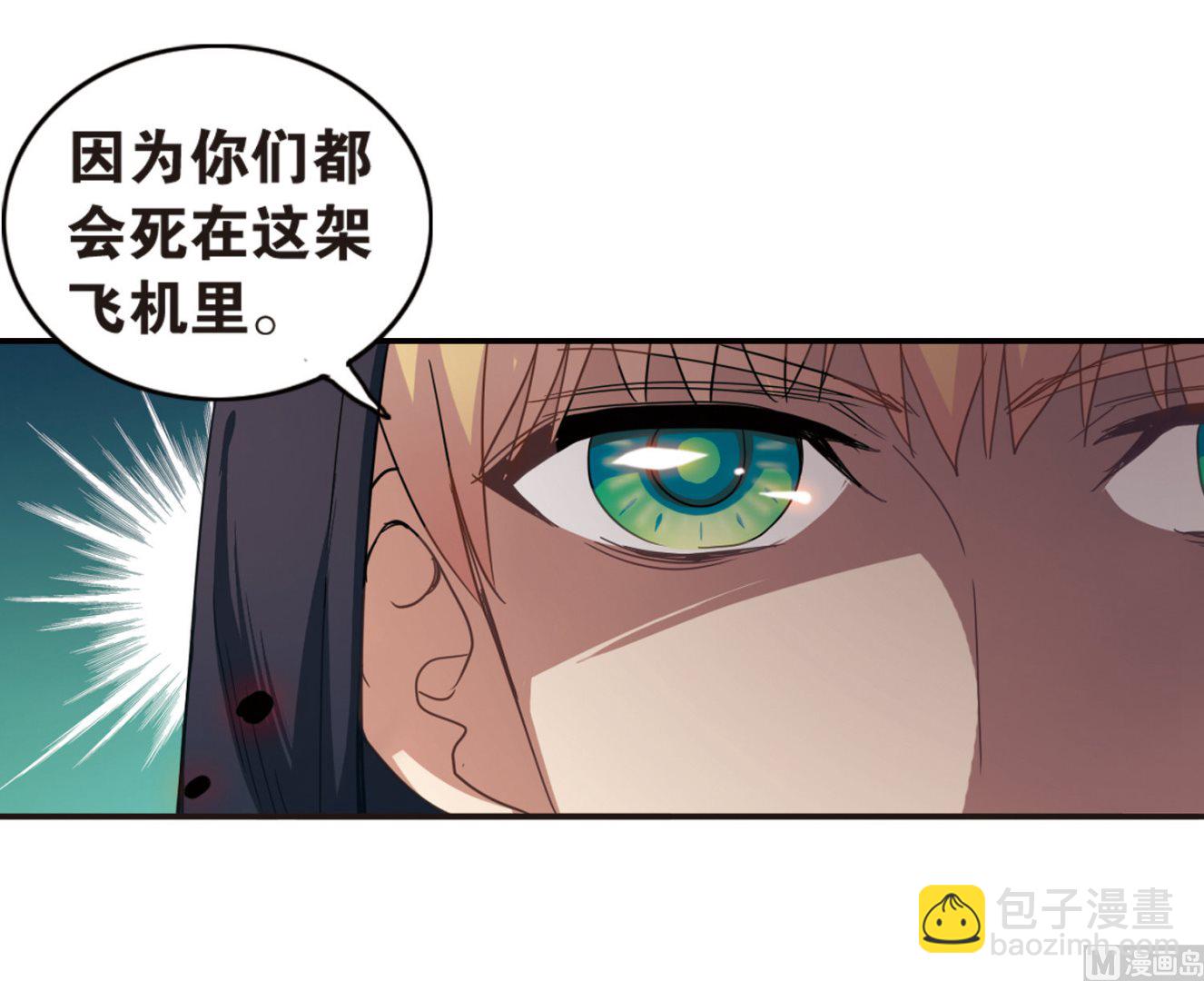 第40话-第40话